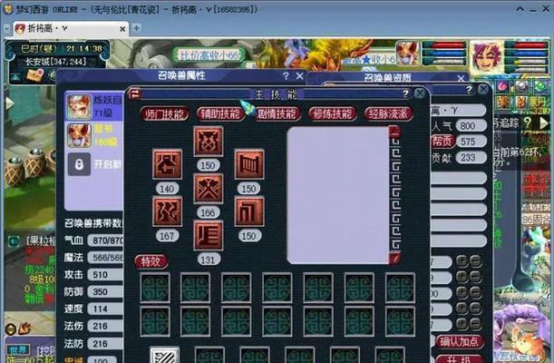 梦幻西游高手截图技巧是什么？