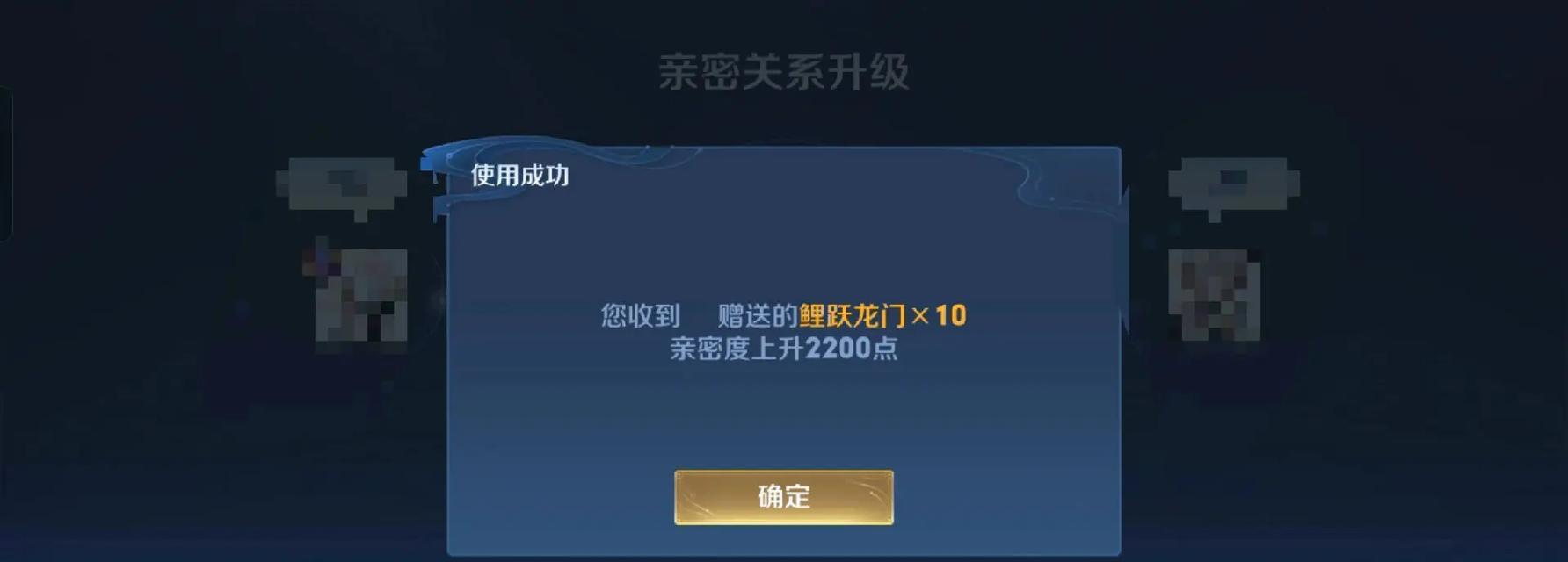 王者荣耀达到多少级才能开启飘屏功能？
