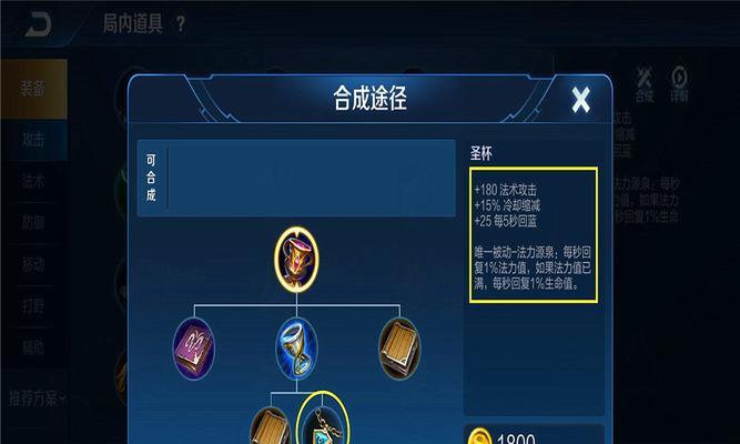 王者荣耀中如何增加蓝量？有哪些方法？