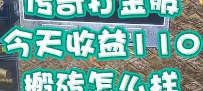 哪些ps游戏手游适合搬砖？