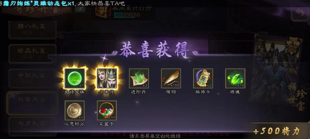 三国杀盒子现金领取方法是什么？领取后如何使用？