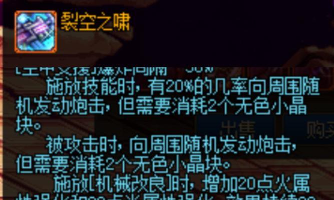dnf手游黑暗之城会爆出哪些稀有物品？