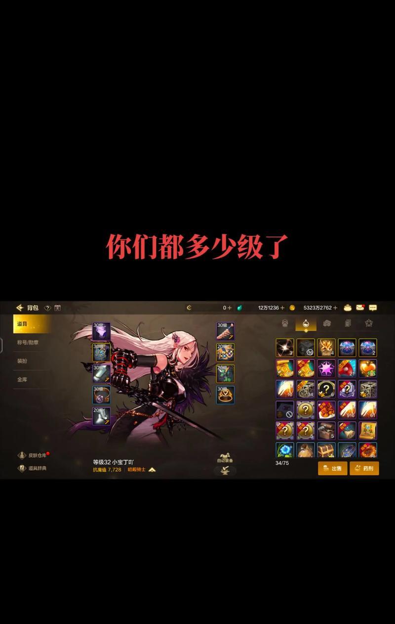 dnf手游黑暗之城会爆出哪些稀有物品？