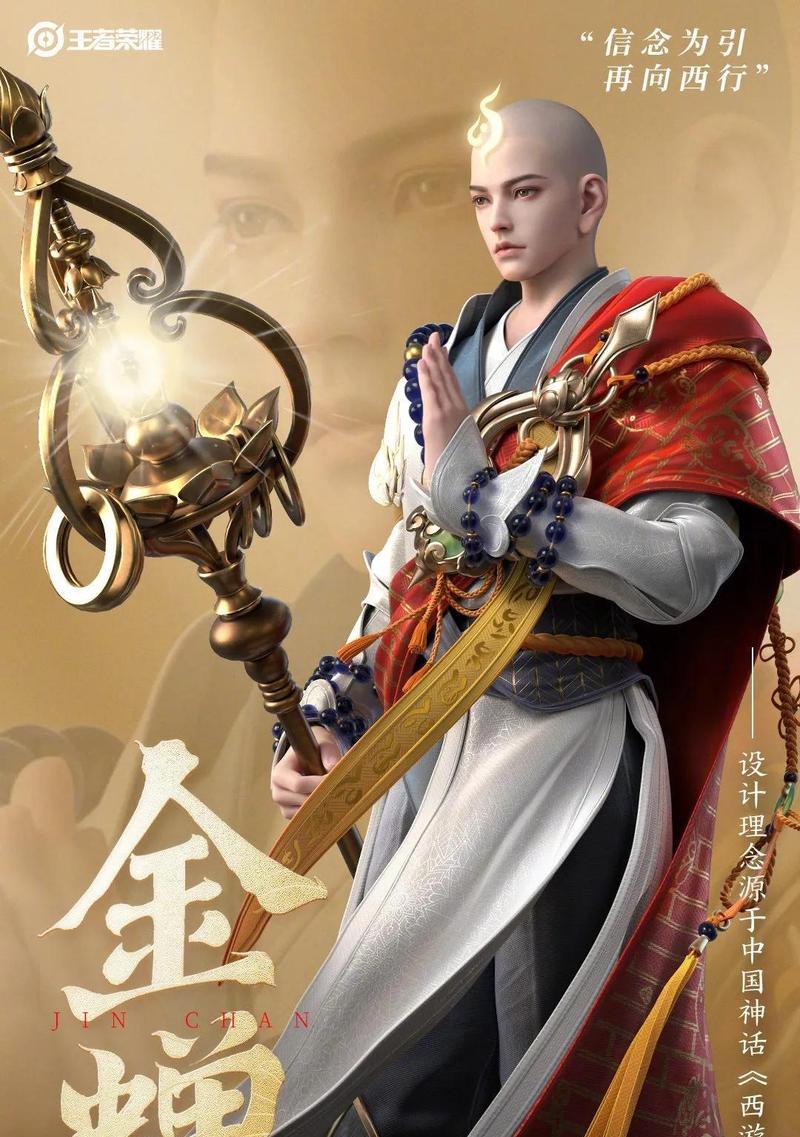 王者荣耀中的法力概念是什么？