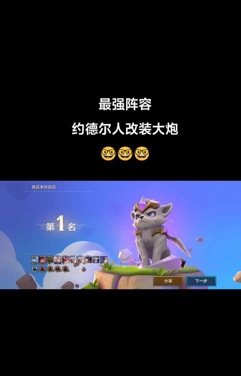 大炮手游选手排名前十是哪些？他们的特点是什么？