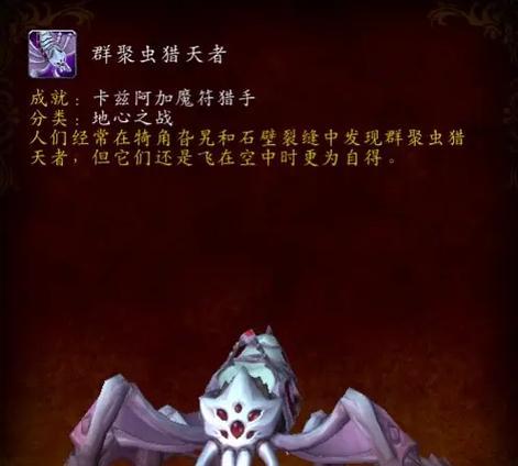 魔兽世界雷扎快速打怪方法？