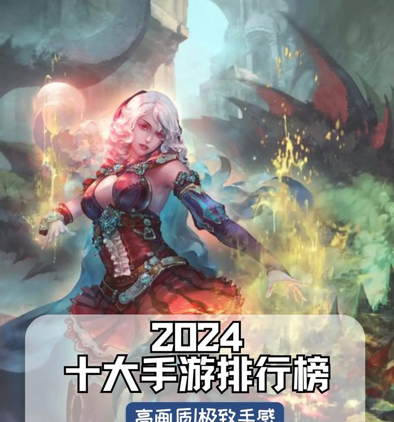 2024年最新公测手游有哪些？