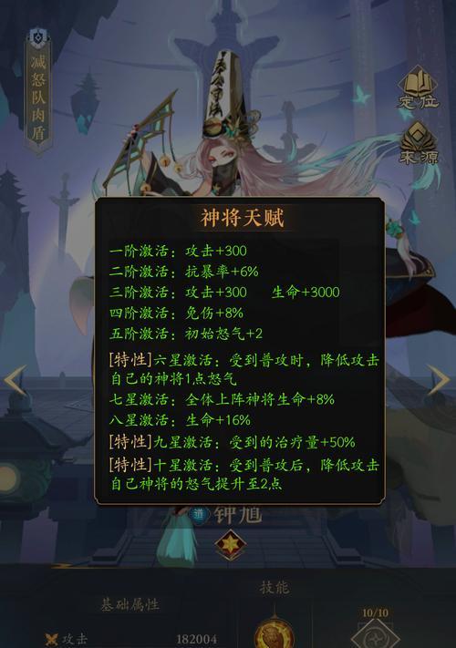 梦幻西游钟馗如何解锁？需要满足什么条件？