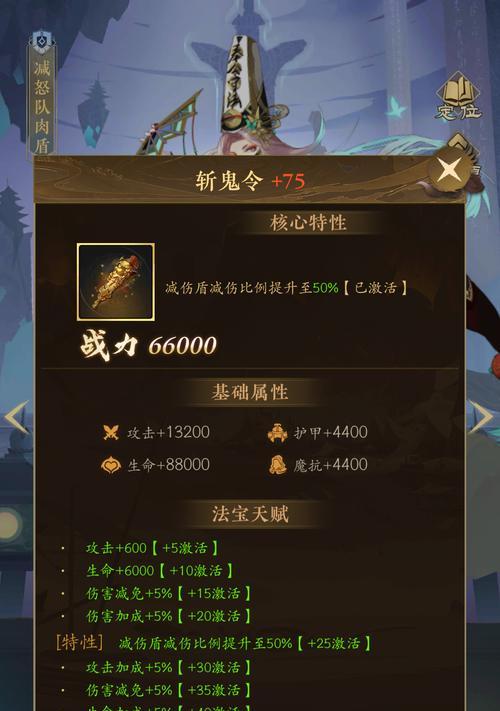 梦幻西游钟馗如何解锁？需要满足什么条件？