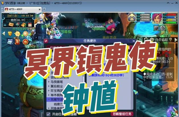 梦幻西游钟馗如何解锁？需要满足什么条件？