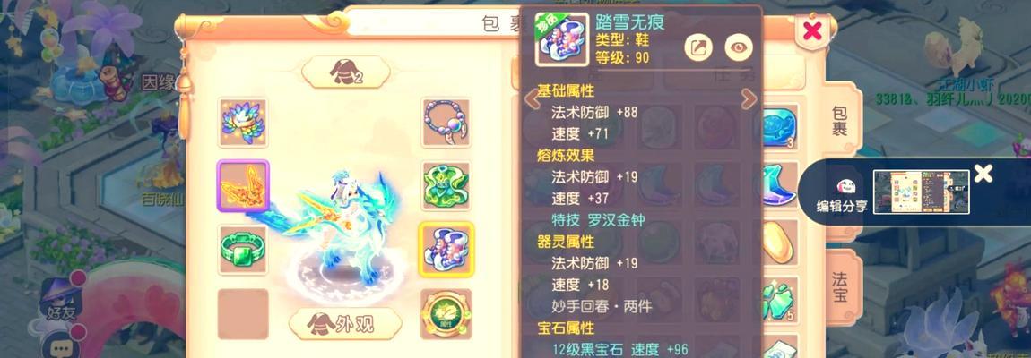 《梦幻西游》中斗篷的获取方式是什么？