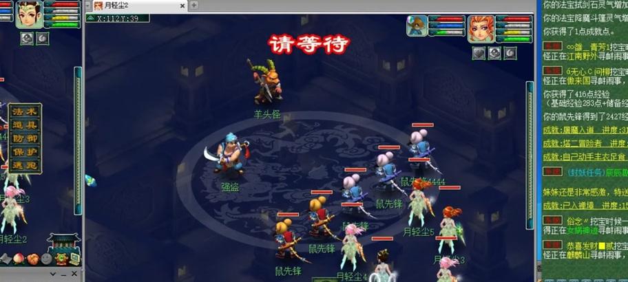 《梦幻西游》中斗篷的获取方式是什么？