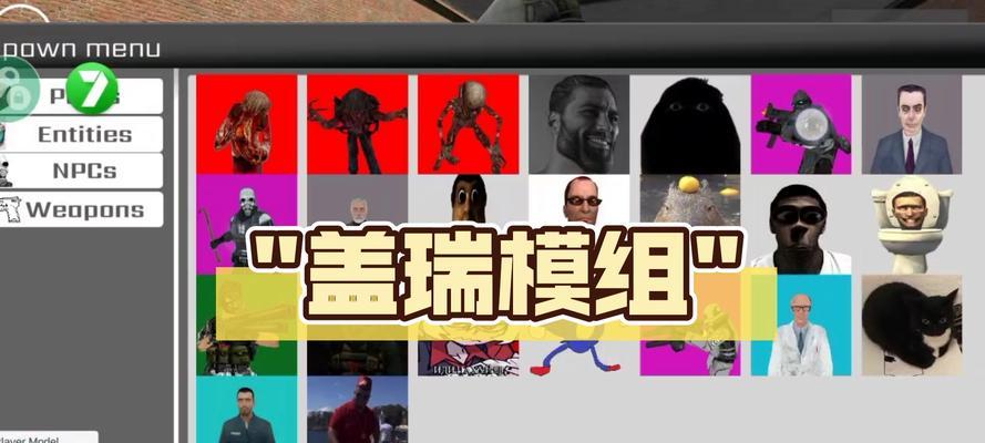 我的世界亡灵世界模组的安装方法是什么？