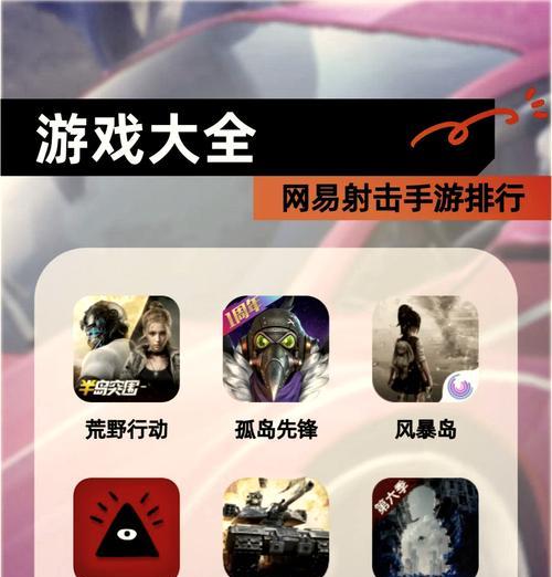 哪些射击手游适合小内存手机？推荐几款？