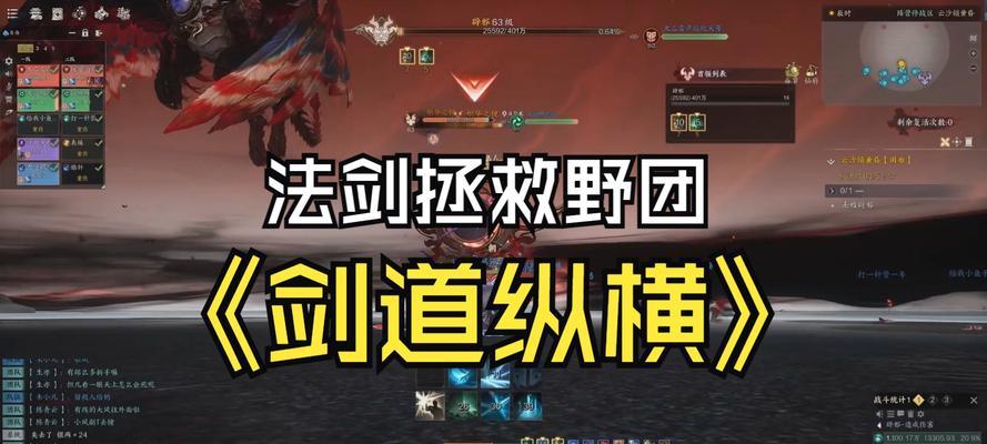王者荣耀法剑技能有哪些？法剑技能如何影响战斗？