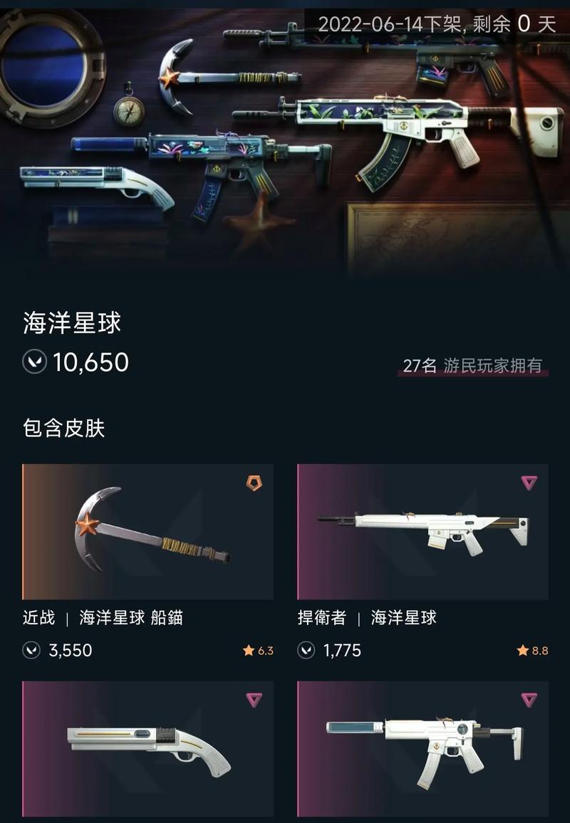带装备潜海挑战的手游有哪些？装备如何影响潜海挑战？
