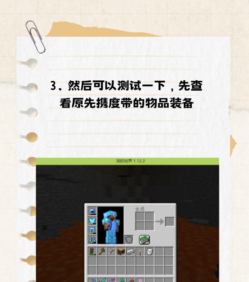 我的世界无线终端如何实现跨世界传送？需要哪些条件？
