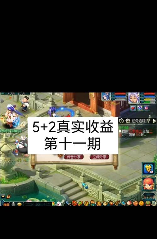 梦幻西游彩虹怎么下去？彩虹桥的正确过法是什么？