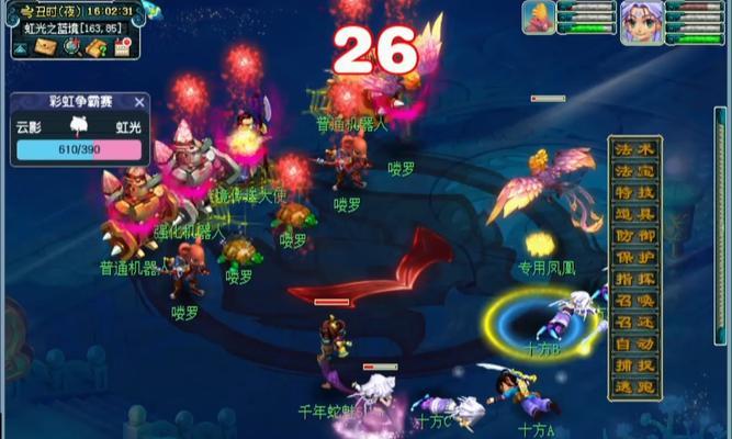 梦幻西游彩虹怎么下去？彩虹桥的正确过法是什么？