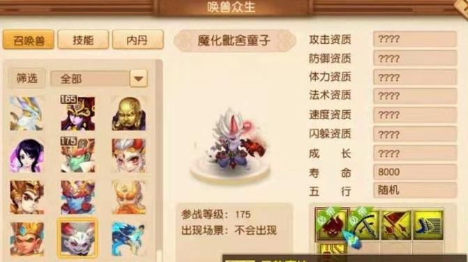 梦幻西游宠物环多少环给经验？网易十款必玩游戏手游有哪些？