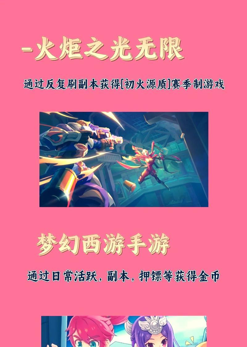 最新搬砖手游推荐有哪些？