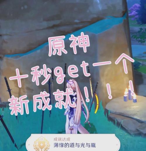 原神绸缎如何打开？在哪里可以找到？