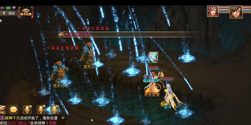 问道飞仙队友加点策略是什么？