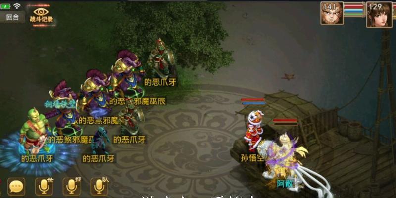 问道飞仙队友加点策略是什么？