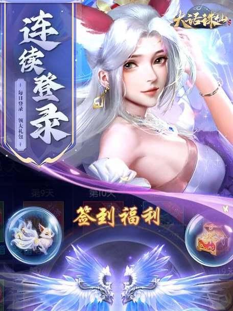 2025年有哪些新出的仙侠手游？