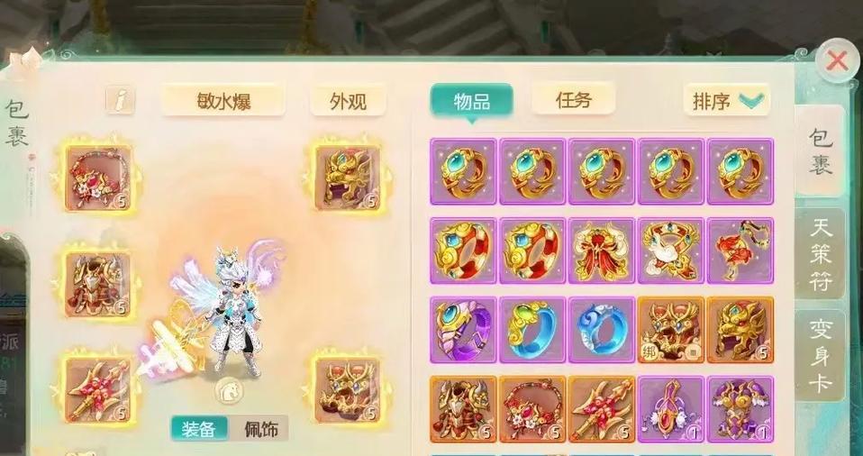 大话手游血神兽选择哪个好？