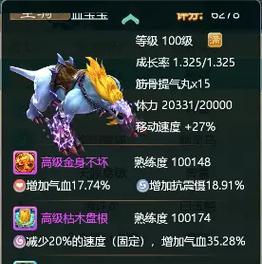 大话手游血神兽选择哪个好？