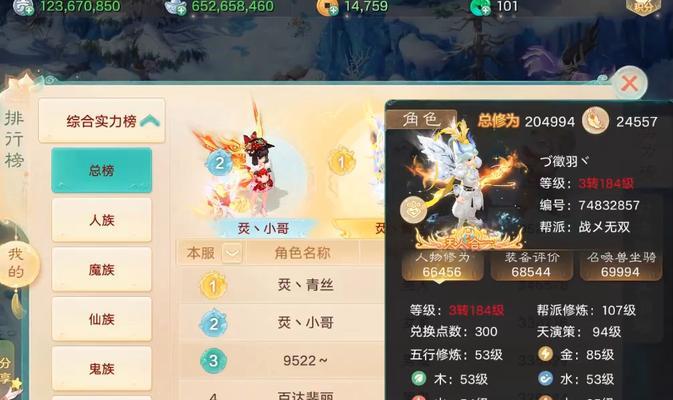 大话手游血神兽选择哪个好？