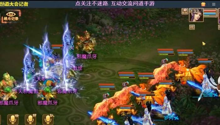 问道手游师徒入世怎么玩？师徒入世任务的完成方法是什么？
