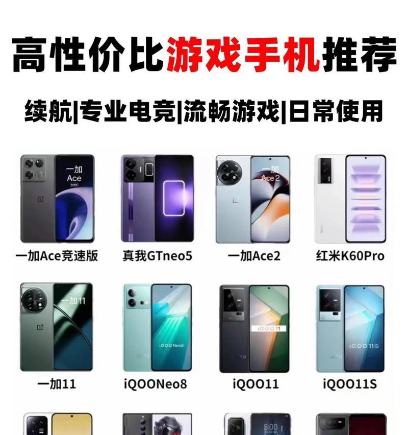 现在入手手游有哪些手机？哪些手机适合玩手游？