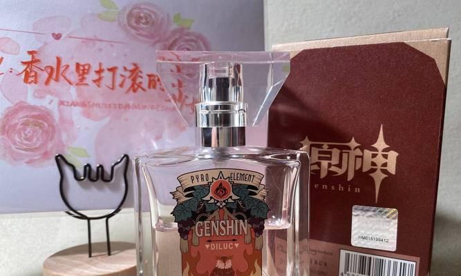 原神正版香水购买渠道有哪些？
