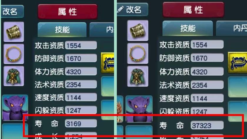 梦幻西游中如何增加角色寿命？有哪些方法？