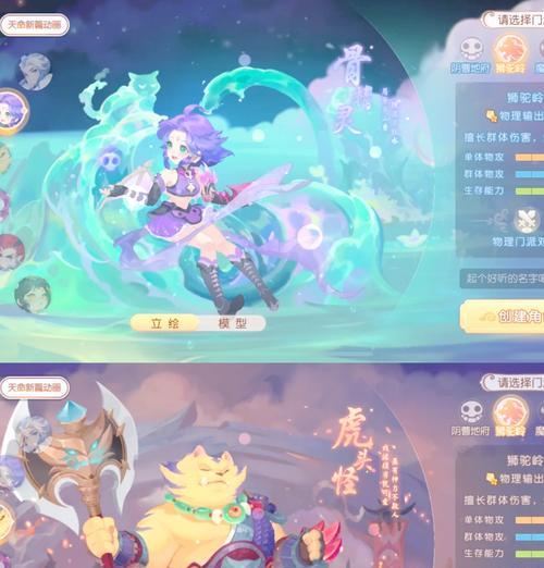 梦幻西游下棋地府羁绊玩法是什么？如何构建有效羁绊？