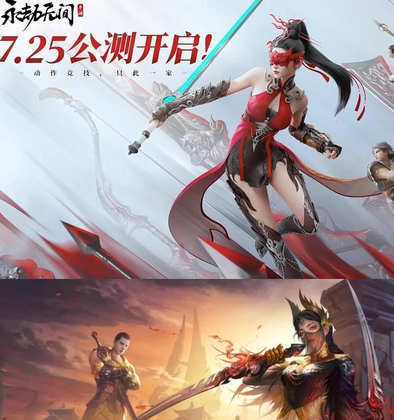 永劫无间官方手游如何下载？有哪些官方渠道？