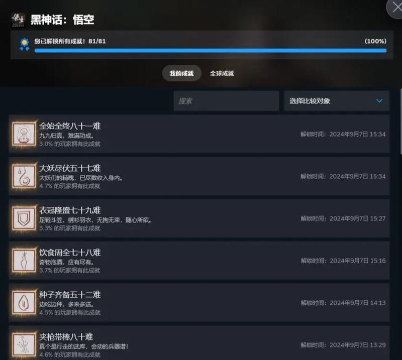 王者荣耀怎么才会超神？超神成就的达成条件和技巧是什么？
