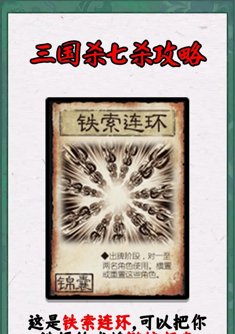 三国杀血条的玩法是什么？