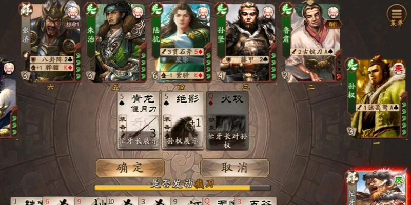 三国杀血条的玩法是什么？