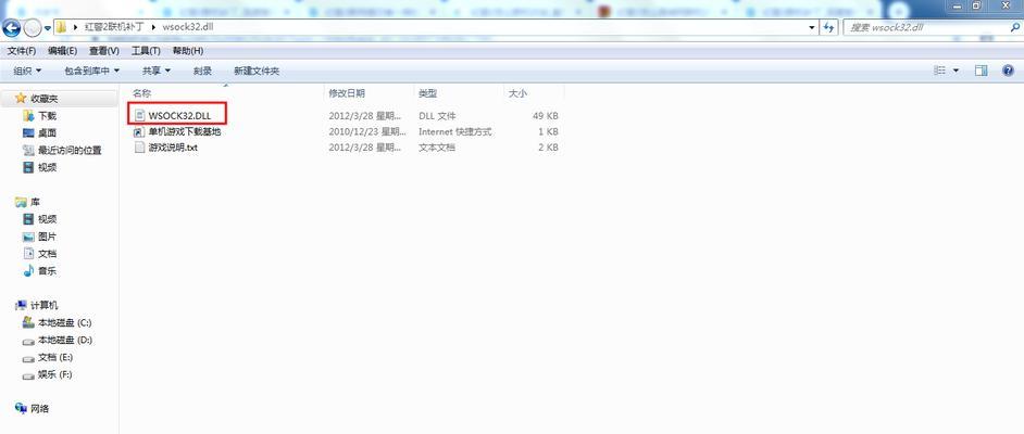 红警怎么局域网联机？联机步骤是什么？