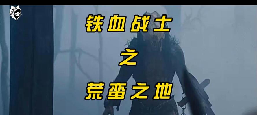 铁血服战士在魔兽世界中如何生存？