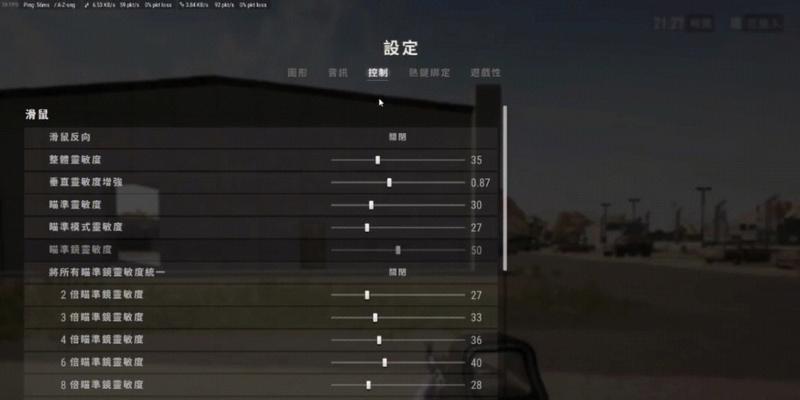 绝地求生呼吸灯开启方法是什么？