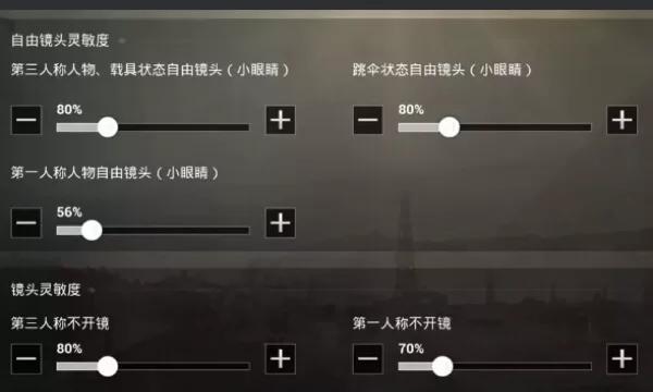 绝地求生呼吸灯开启方法是什么？