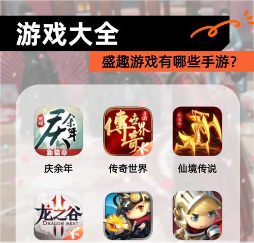 t开头的手游有哪些推荐？这些手游的特点是什么？