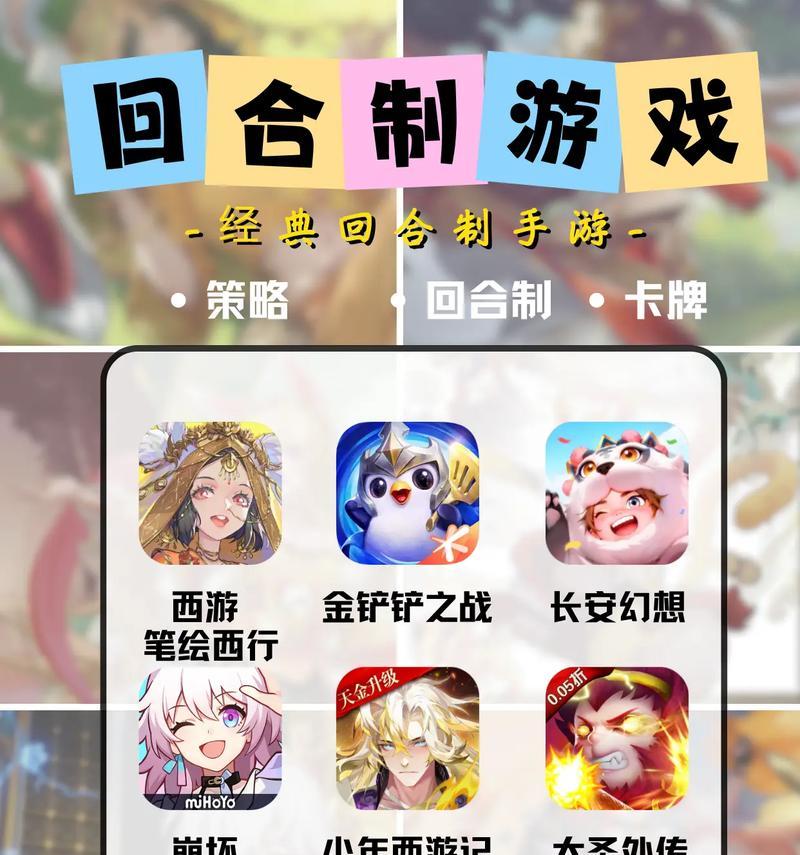 t开头的手游有哪些推荐？这些手游的特点是什么？