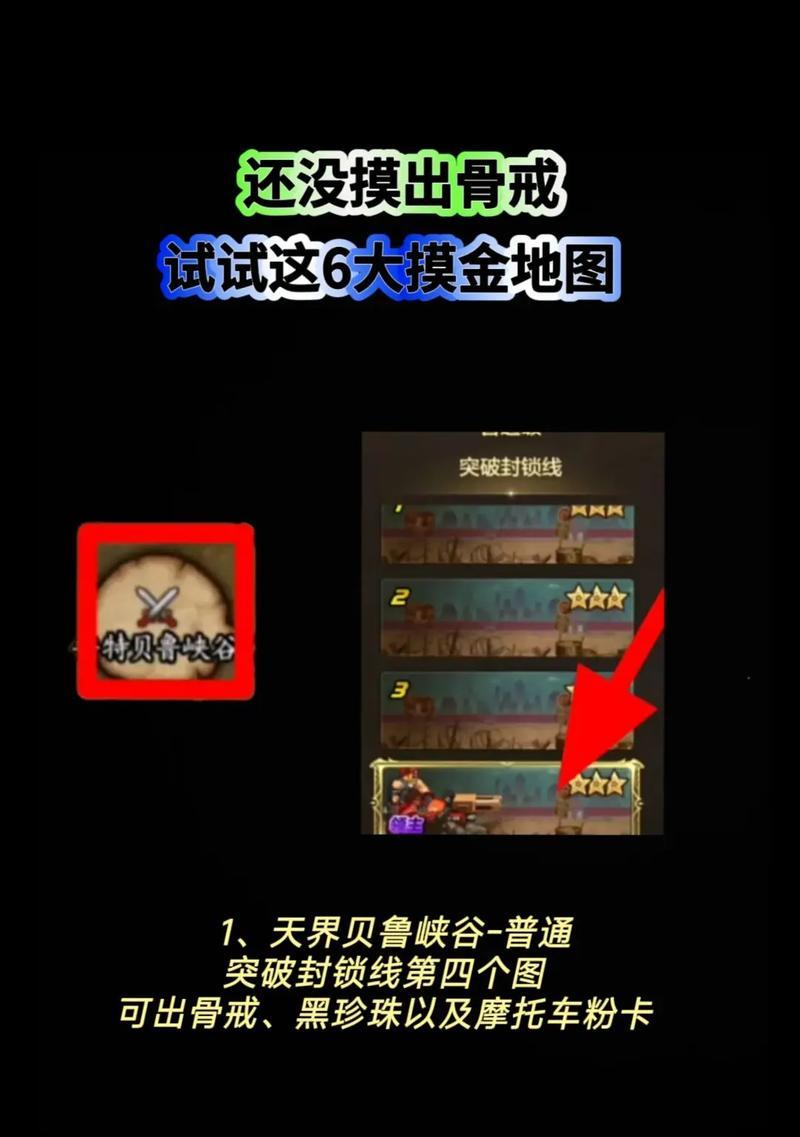 真实摸金题材的手游有哪些？这些游戏的特色是什么？