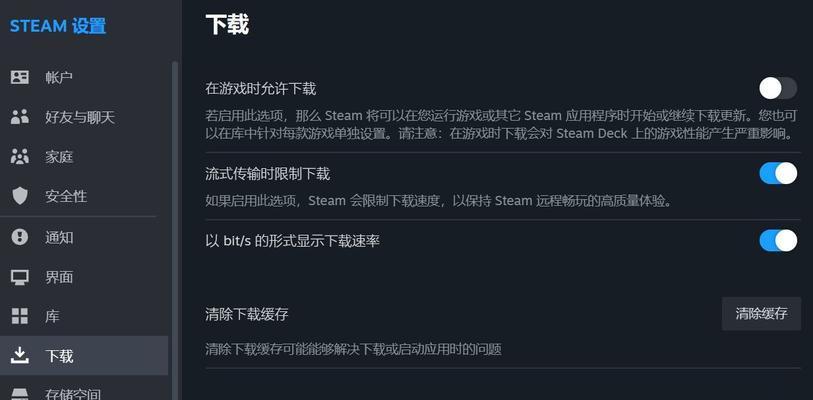 绝地求生大厅默认设置如何更改？改默认的方法是什么？