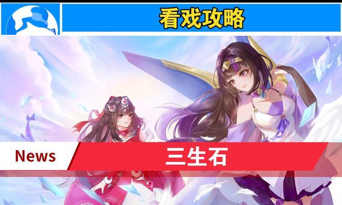 梦幻西游女巡游角色的玩法技巧是什么？